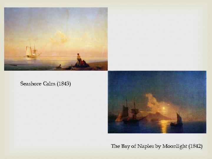 Seashore Calm (1843) The Bay of Naples by Moonlight (1842) 