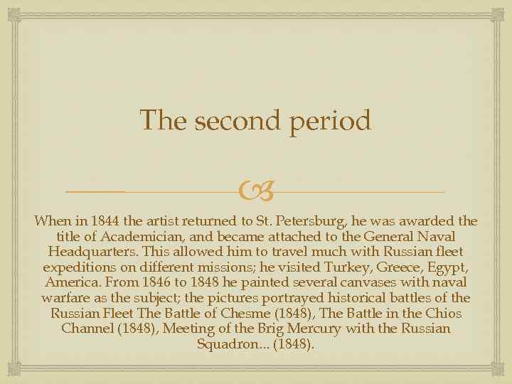 The second period When in 1844 the artist returned to St. Petersburg, he was