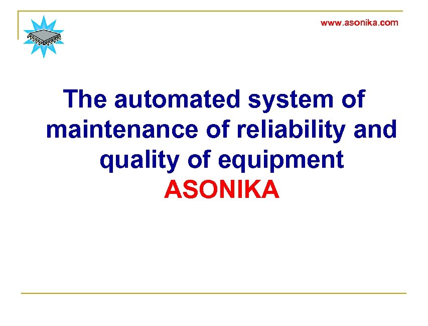 www. asonika. com The automated system of maintenance of reliability and quality of equipment