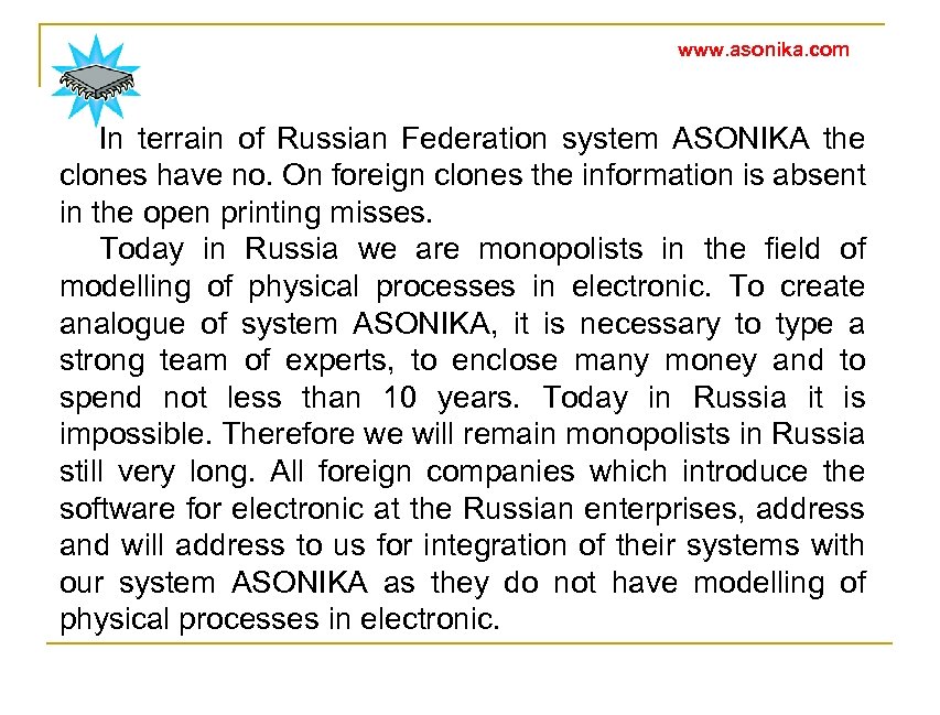 www. asonika. com In terrain of Russian Federation system ASONIKA the clones have no.