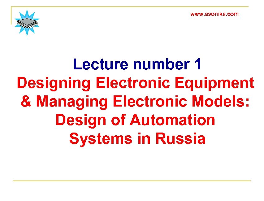 www. asonika. com Lecture number 1 Designing Electronic Equipment & Managing Electronic Models: Design
