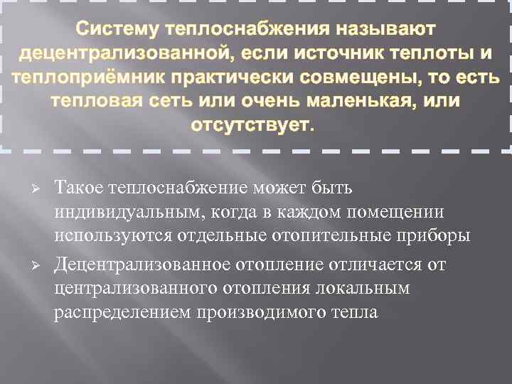 Как создать децентрализованное приложение