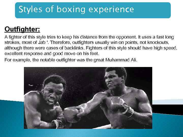 Styles of boxing experience Outfighter: A fighter of this style tries to keep his