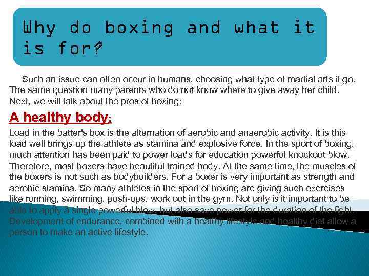 Why do boxing and what it is for? Such an issue can often occur