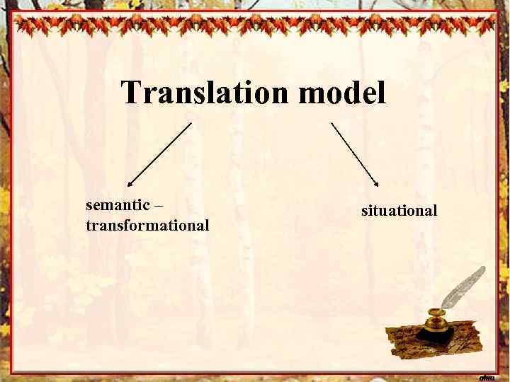 Translation model semantic – transformational situational 