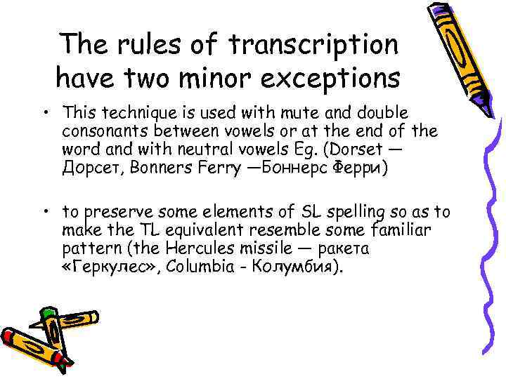 The rules of transcription have two minor exceptions • This technique is used with