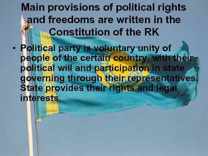 Main provisions of political rights and freedoms are written in the Constitution of the