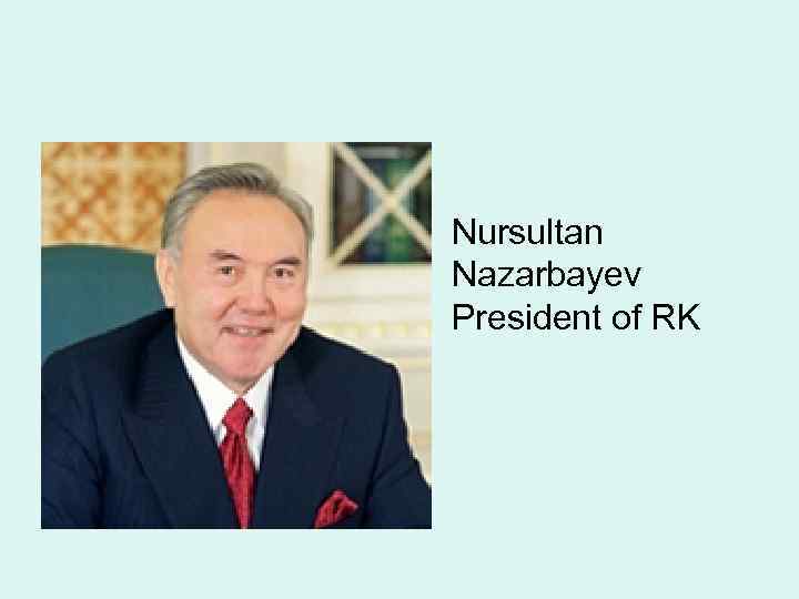 Nursultan Nazarbayev President of RK 