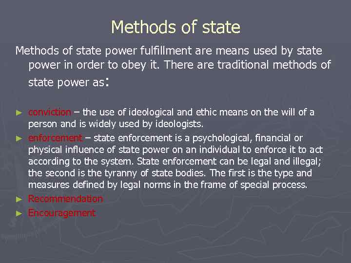 Methods of state power fulfillment are means used by state power in order to