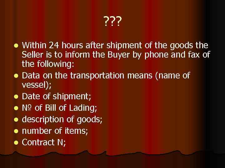 ? ? ? l l l l Within 24 hours after shipment of the