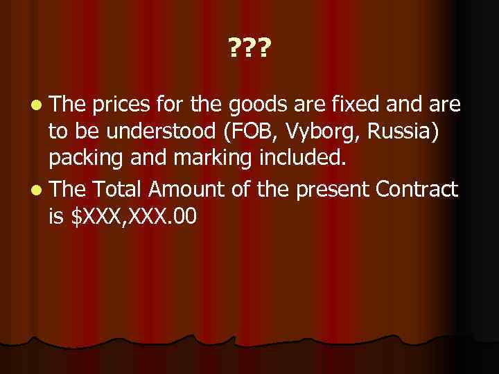 ? ? ? l The prices for the goods are fixed and are to