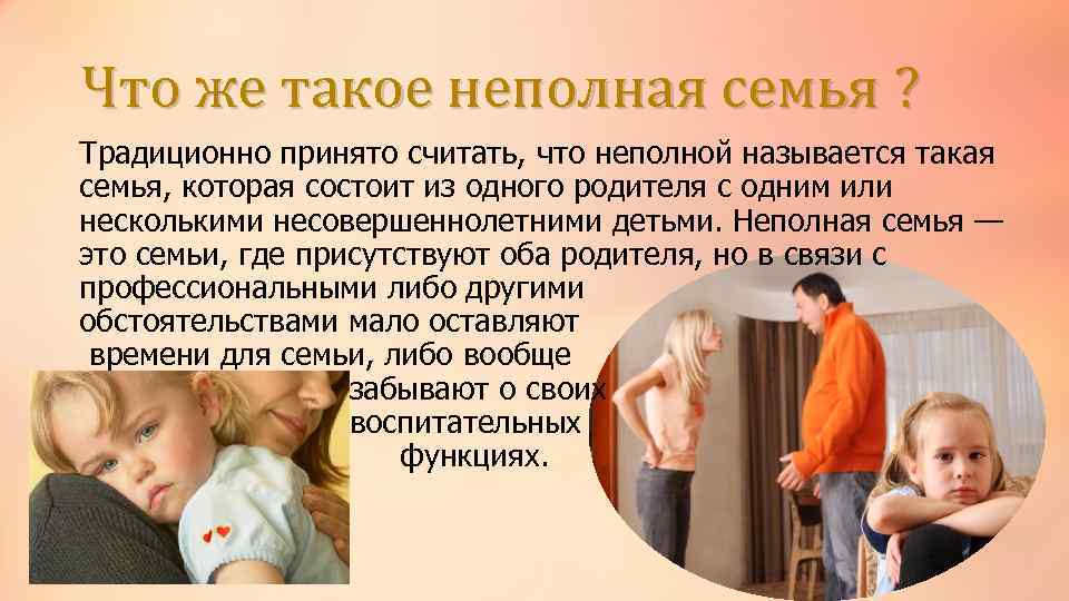 Считается ли ребенок