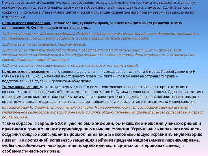 О получении образцов для сравнительного исследования следователь выносит