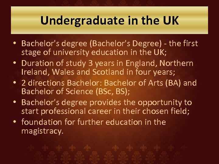 Undergraduate in the UK • Bachelor's degree (Bachelor's Degree) - the first stage of