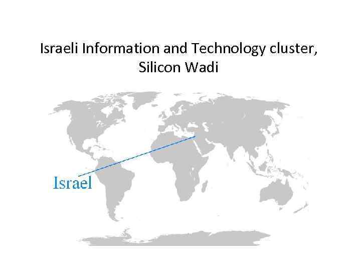 Israeli Information and Technology cluster, Silicon Wadi 