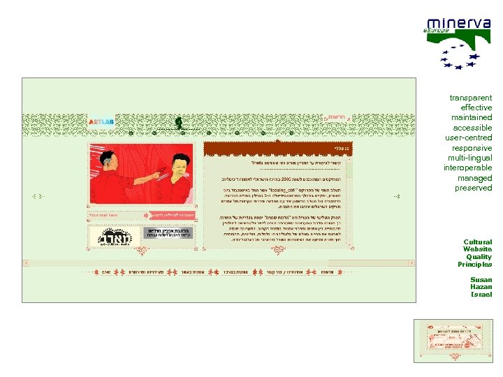 transparent effective maintained accessible user-centred responsive multi-lingual interoperable managed preserved Cultural Website Quality Principles
