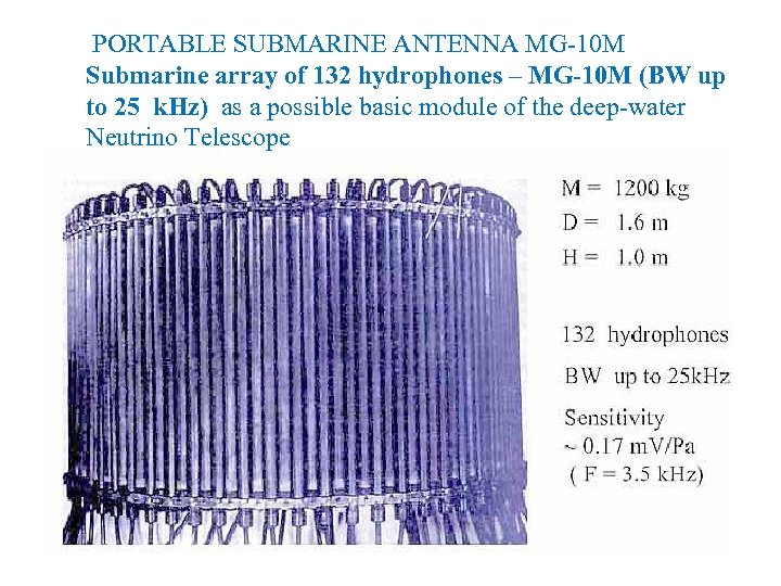  PORTABLE SUBMARINE ANTENNA MG-10 M Submarine array of 132 hydrophones – MG-10 M