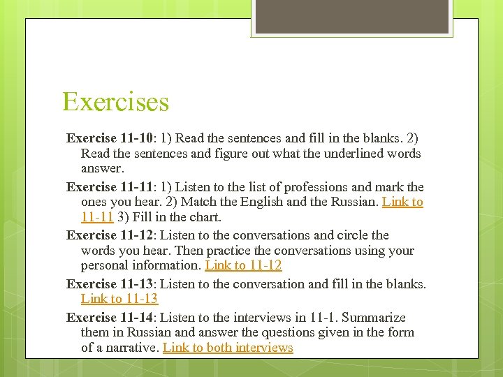 Exercises Exercise 11 -10: 1) Read the sentences and fill in the blanks. 2)