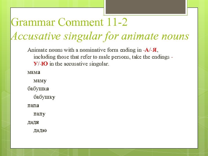 Grammar Comment 11 -2 Accusative singular for animate nouns Animate nouns with a nominative
