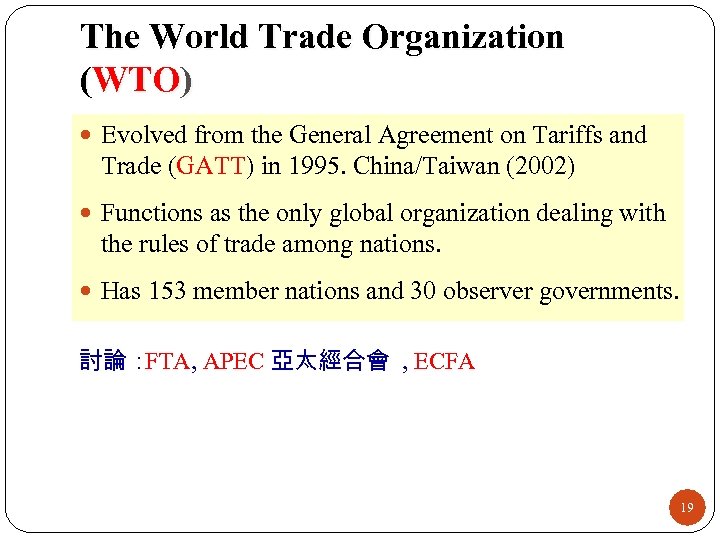 The World Trade Organization (WTO) Evolved from the General Agreement on Tariffs and Trade