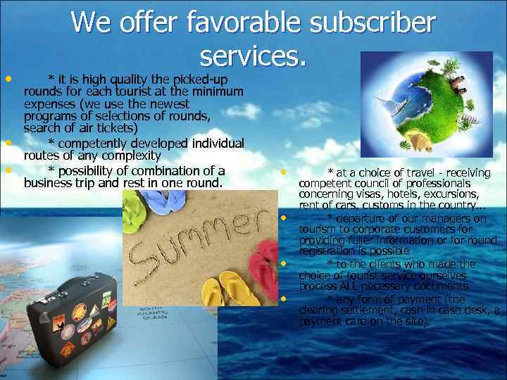  • • • We offer favorable subscriber services. * it is high quality