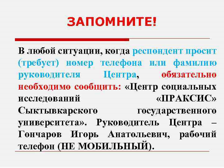 Какому типу сравнения по классификации дж желязны соответствует представленная на рисунке диаграмма