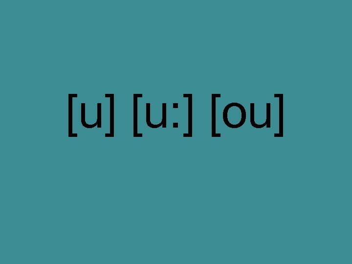 [u] [u: ] [ou] 