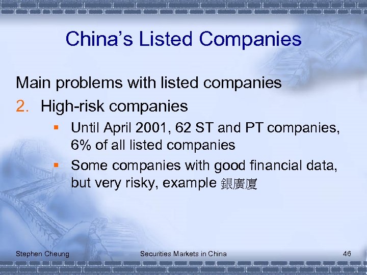 China’s Listed Companies Main problems with listed companies 2. High-risk companies § Until April