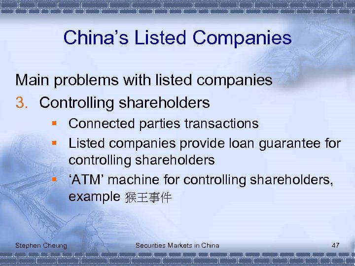 China’s Listed Companies Main problems with listed companies 3. Controlling shareholders § Connected parties