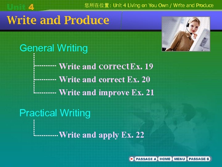 您所在位置: Unit 4 Living on You Own / Write and Produce General Writing Write