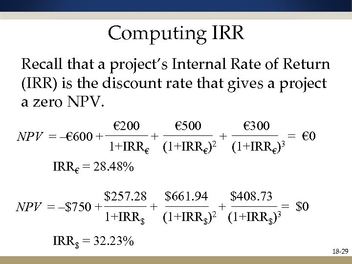 Если irr проекта отрицательный