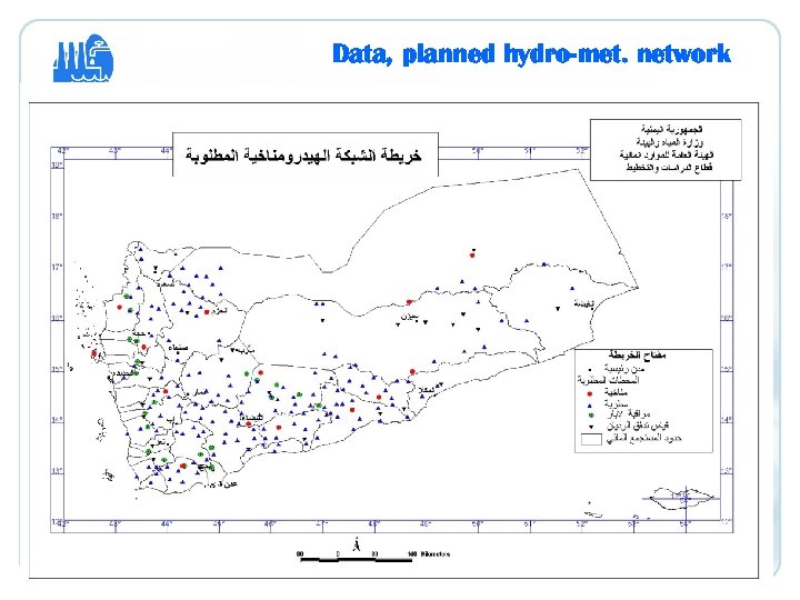 Data, planned hydro-met. network 81 