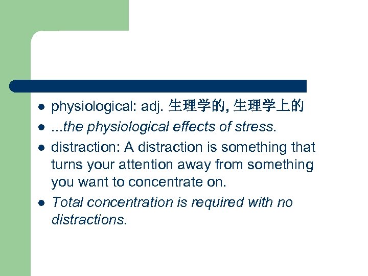 l l physiological: adj. 生理学的, 生理学上的. . . the physiological effects of stress. distraction: