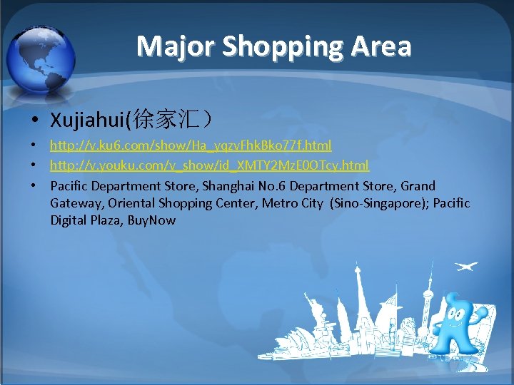 Major Shopping Area • Xujiahui(徐家汇） • http: //v. ku 6. com/show/Ha_yqzv. Fhk. Bko 77