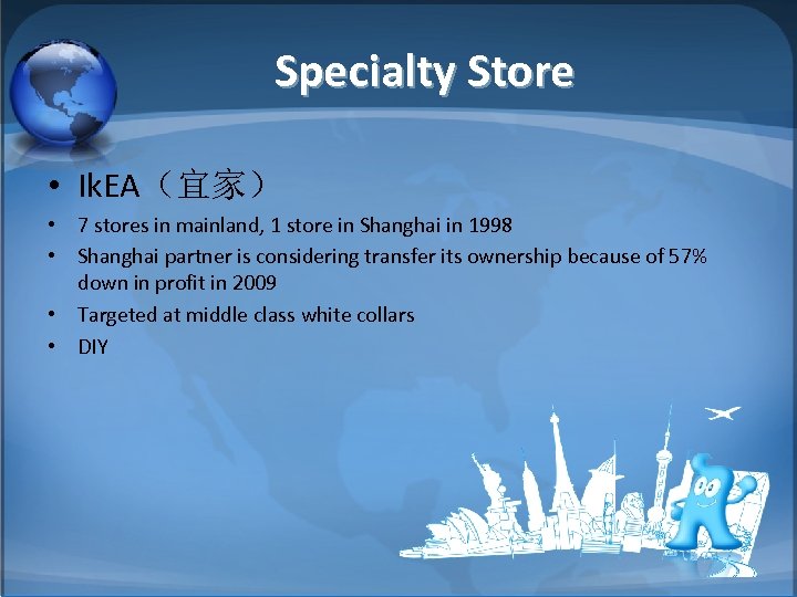 Specialty Store • Ik. EA（宜家） • 7 stores in mainland, 1 store in Shanghai