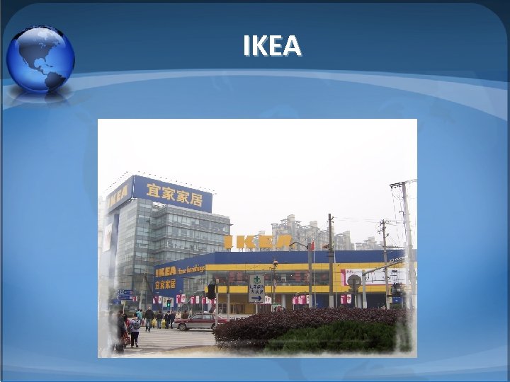 IKEA 