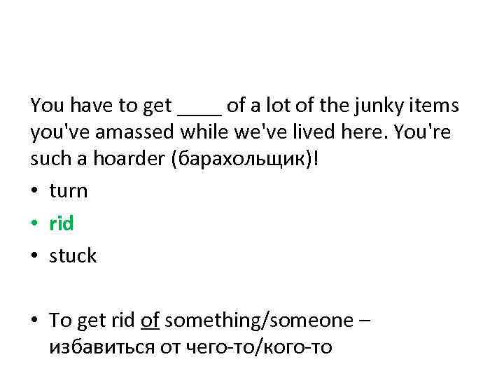 You have to get ____ of a lot of the junky items you've amassed