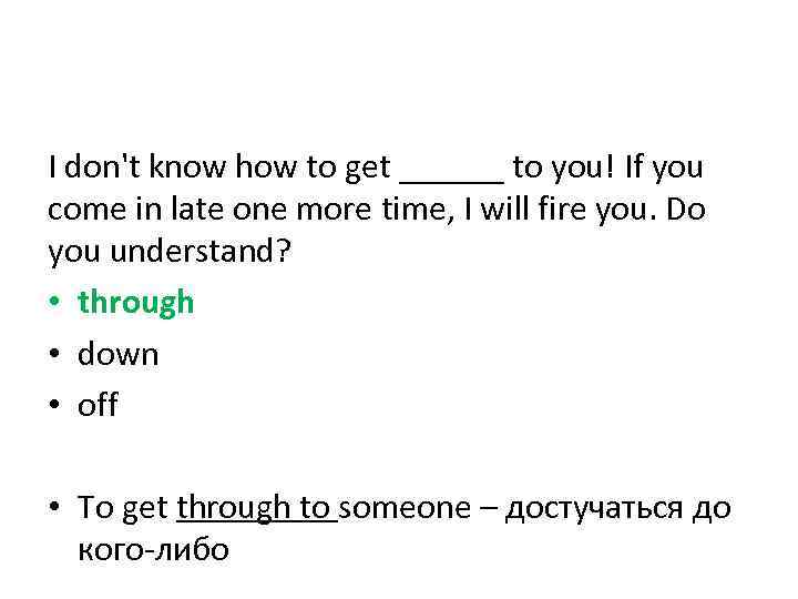I don't know how to get ______ to you! If you come in late