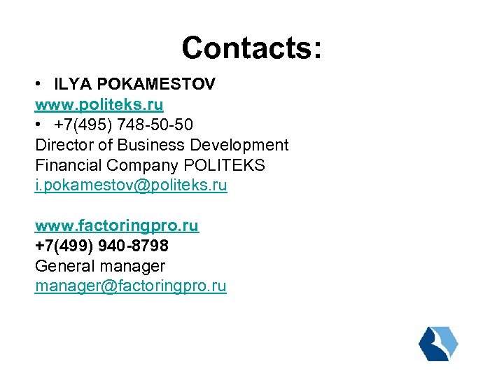 Contacts: • ILYA POKAMESTOV www. politeks. ru • +7(495) 748 -50 -50 Director of