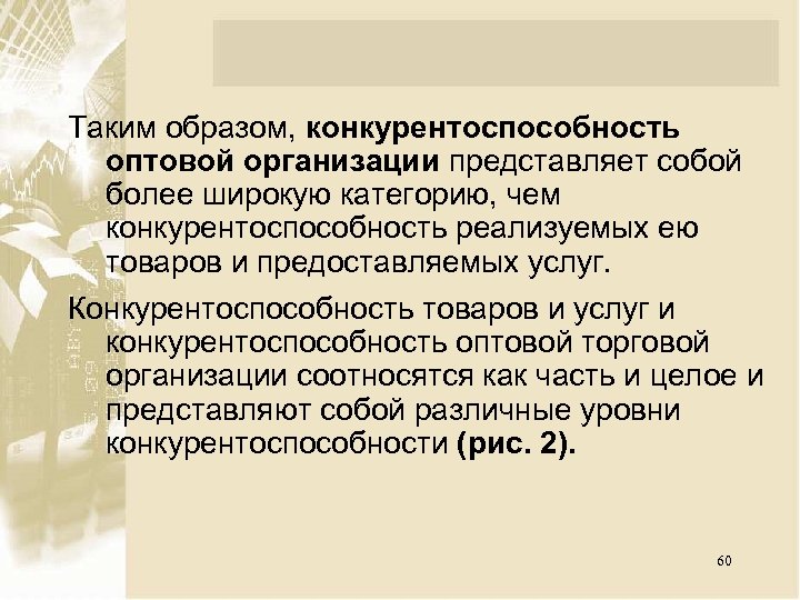 Руководство организации надеется что таким образом они могут остановить рост очереди в детские сады