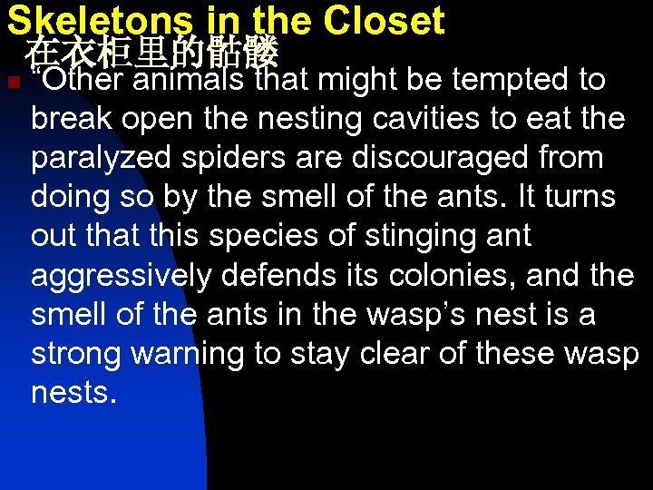 Skeletons in the Closet 在衣柜里的骷髅 n “Other animals that might be tempted to break