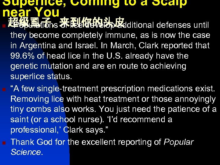 Superlice, Coming to a Scalp near You n n n 超级虱子，来到你的头皮 “Populations of lice