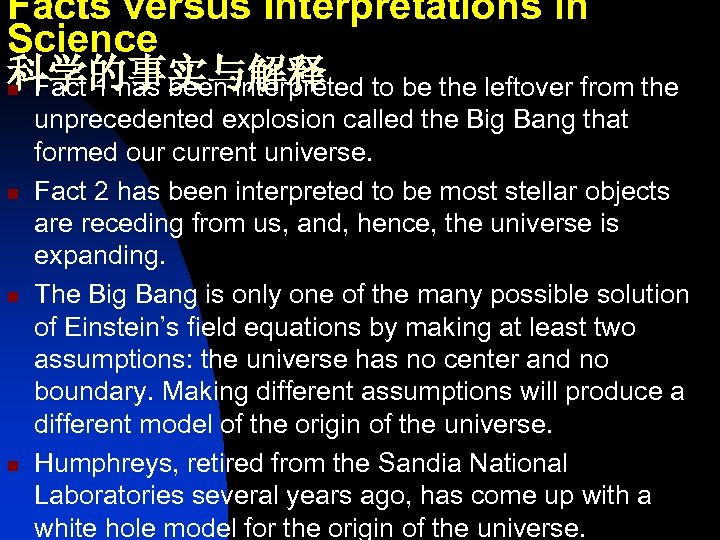 Facts versus Interpretations in Science 科学的事实与解释 to be the leftover from the n Fact