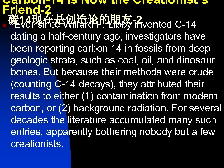 Carbon-14 Is Now the Creationist’s Friend-2 碳 14现在是创造论的朋友-2 n “Ever since Willard F. Libby
