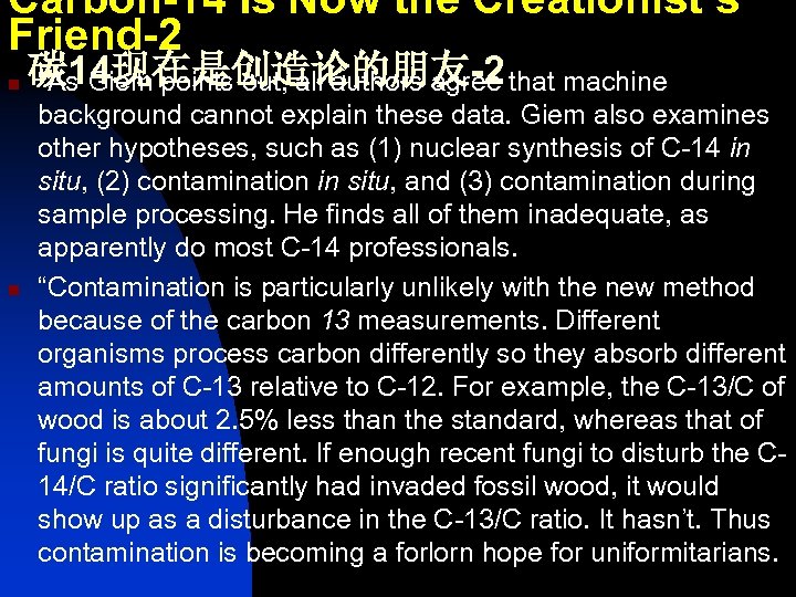 Carbon-14 Is Now the Creationist’s Friend-2 n n 碳 14现在是创造论的朋友-2 that machine “As Giem