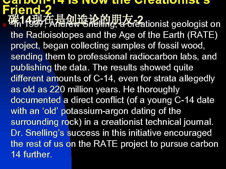 Carbon-14 Is Now the Creationist’s Friend-2 n 碳 14现在是创造论的朋友-2 “In 1997, Andrew Snelling, a