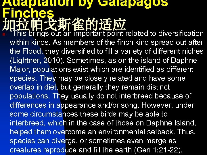 Adaptation by Galapagos Finches 加拉帕戈斯雀的适应related to diversification “This brings out an important point n
