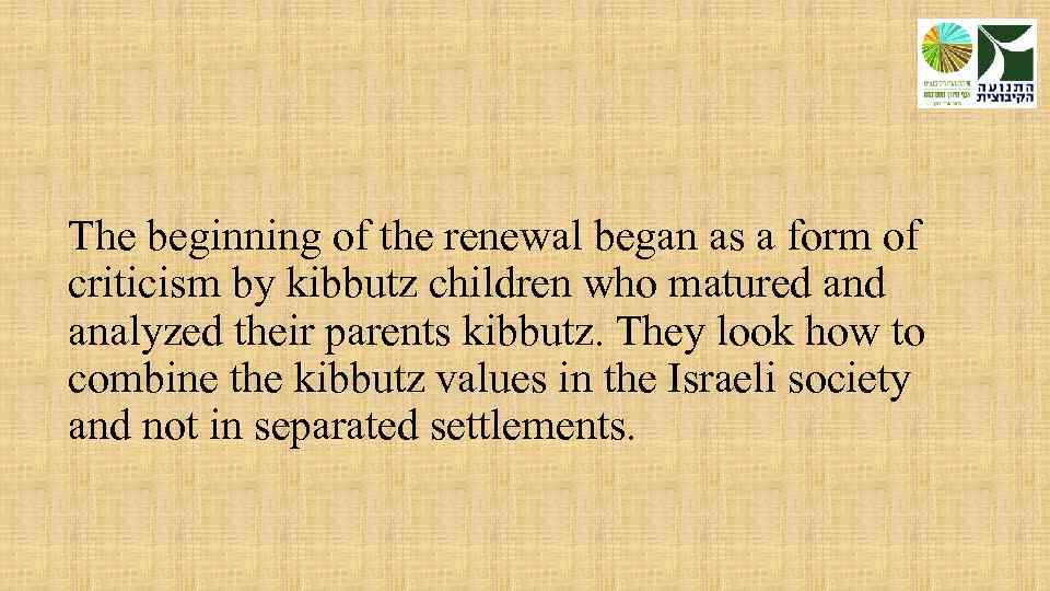 The beginning of the renewal began as a form of criticism by kibbutz children