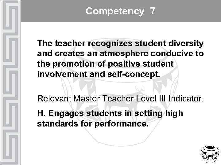 Competency 7 The teacher recognizes student diversity and creates an atmosphere conducive to the