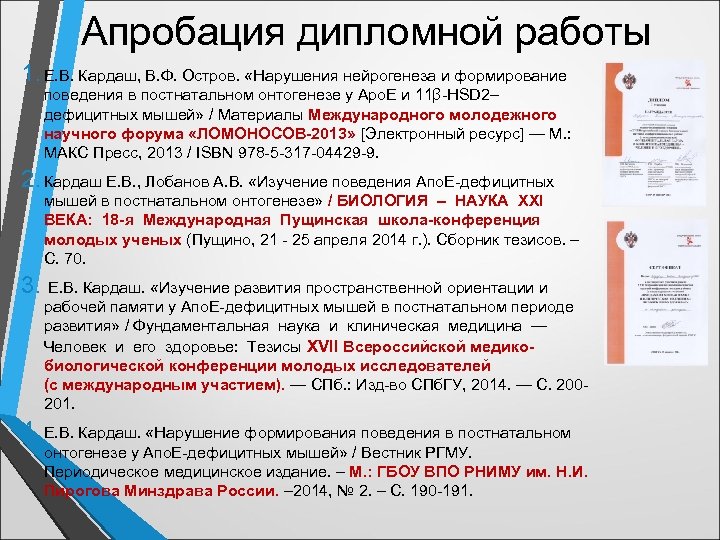 Договор апробации медицинского оборудования образец